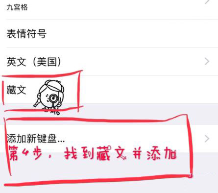 如何在表情上加个蝴蝶结 emoji表情加蝴蝶结符号教程