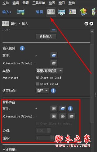 Pano2VR如何添加背景音乐?Pano2VR添加背景音乐的方法介绍