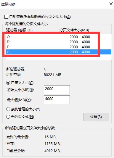 如何解决Win1021H1内存占用太高 最新电脑内存使用率太高的解决教程
