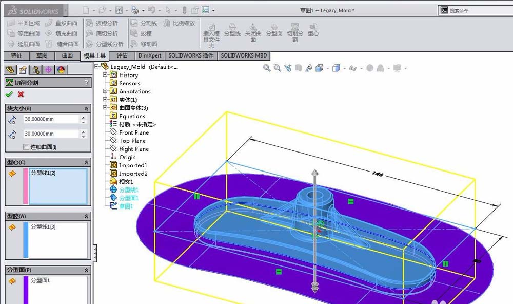 Solidworks如怎么画一个底座样式的仿形体?