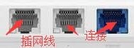 小米路由无法连接WIFI的五种解决办法