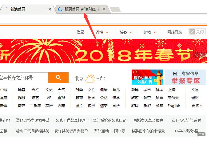 怎么禁止电脑访问网站、禁止电脑登陆某网站、禁止电脑访问某个网站的方法