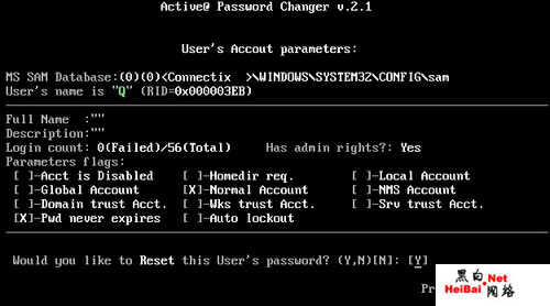 强！1分钟破解Windows系统开机密码