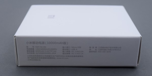 小米10000mAh移动电源怎么样？10000mAh充电宝开箱与拆解