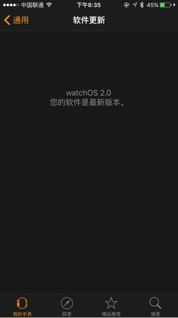 Apple Watch怎么升级watchOS 2？苹果手表升级watchOS 2图文教程