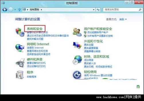 如何打开与使用Windows8系统中的磁盘清理功能