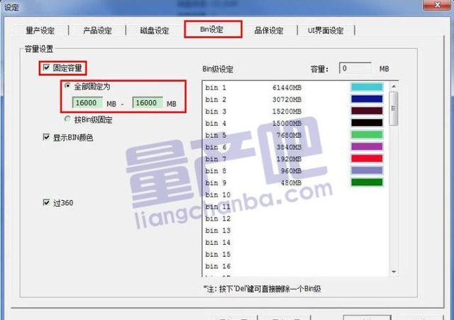 一芯FC1178BC主控16G U盘量产教程