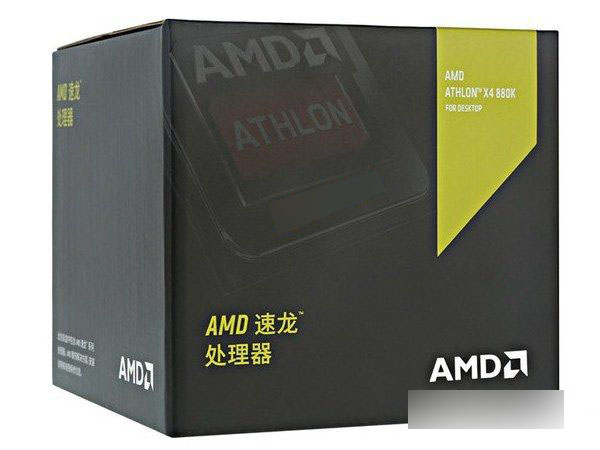 AMD 880K怎么样？AMD速龙II X4 880K全面评测(图文)