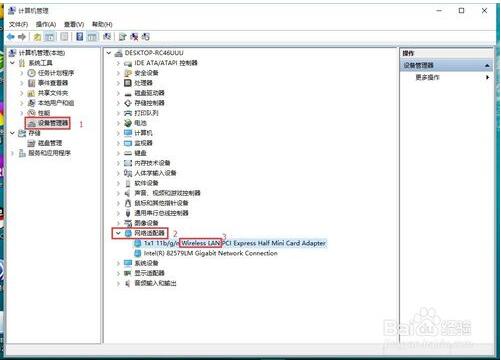 win10使用无线网络隔几分钟就系统卡死该如何解决?