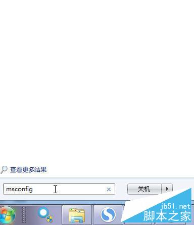 win7系统安全模式怎样解除 win7系统安全模式解除图文教程