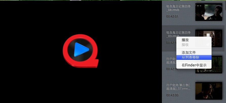 快播for mac版如何使用 使用快播for mac版的详细图文教程