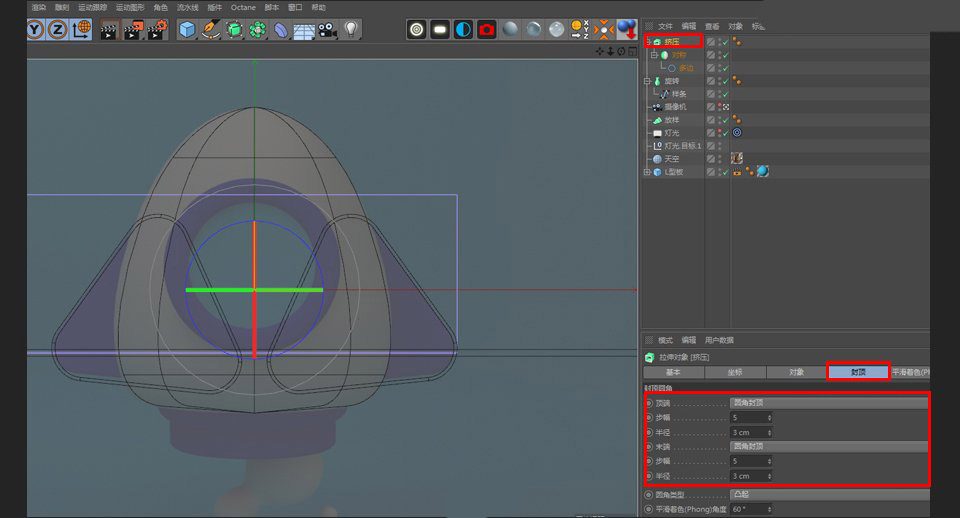 如何用C4D制作火箭3D建模呢?使用C4D制作可爱的小火箭3D建模教程