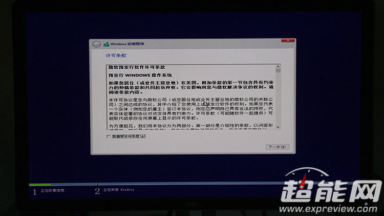 (图)windows 10 build 9926上手体验：流畅易用，但新功能仍需完善