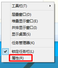 Win10开始菜单和开始屏幕怎么切换？