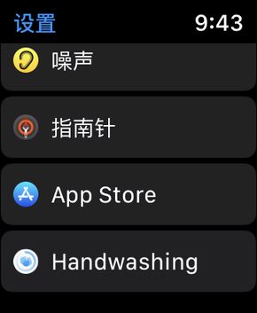watchOS 7好用不好用?watchOS 7详细体验