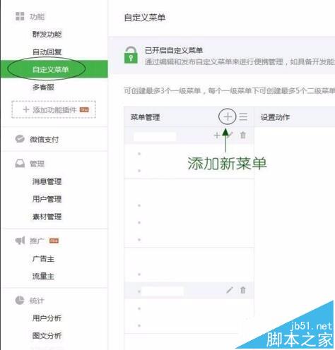 微信公众号怎么发布双十二活动宣传h5页面?