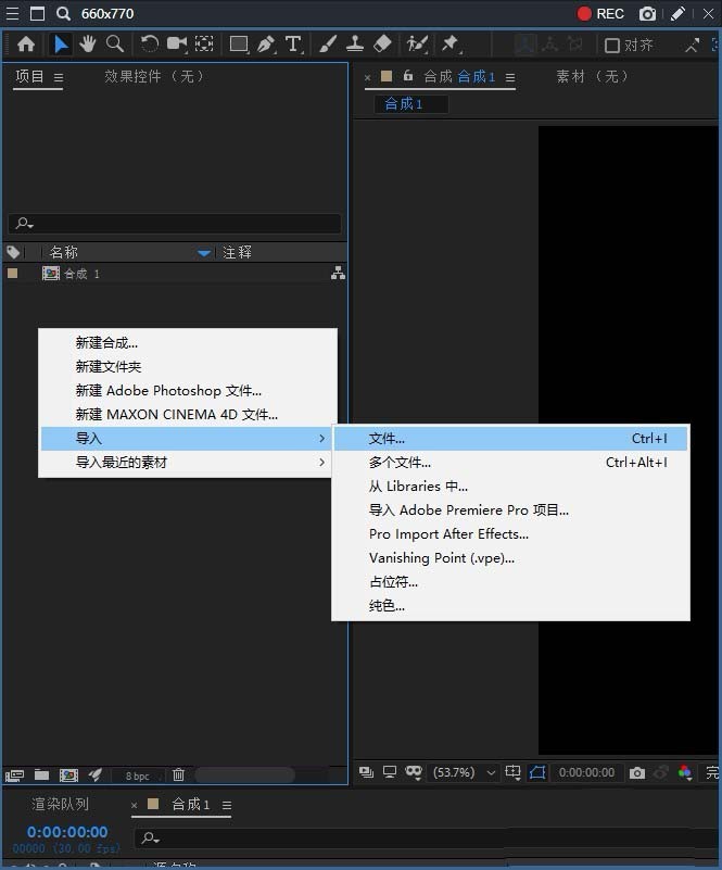 Ae2019视频素材怎么添加明亮的色光效果?