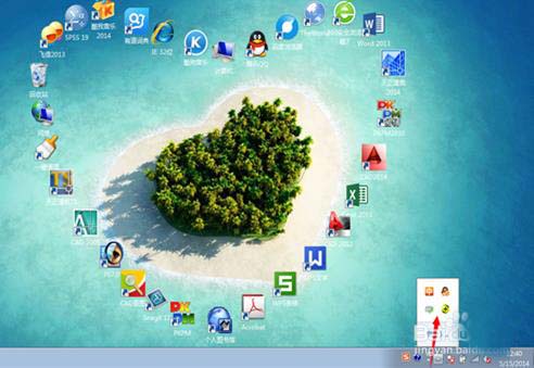 win7系统的电脑右下角三角形不见了该怎么?