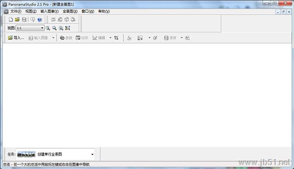 全景图片制作软件哪款好？2018八款全景图片制作软件推荐