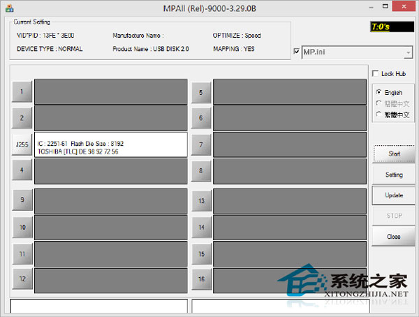 PE系统占内存如何删除U盘内已安装的PE系统