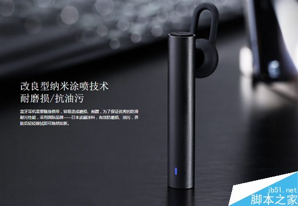小米蓝牙耳机青春版发布:59元