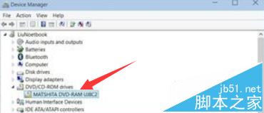 win10系统光驱不见了无法显示该怎么办呢?