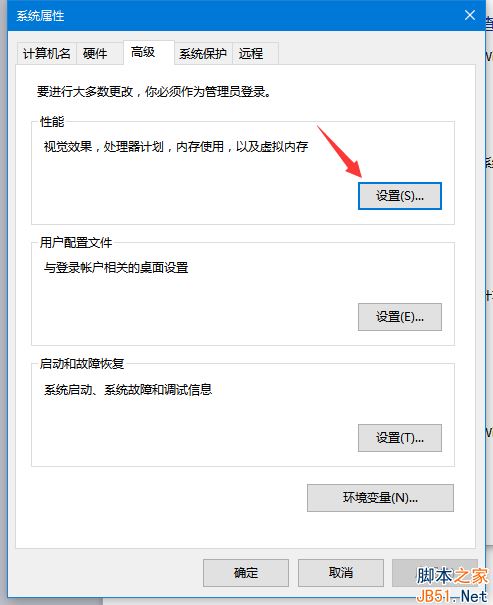 Win7存储空间不足怎么办？Win7存储空间不足的两种解决方法