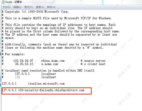 Chief Architect Premier X11首席建筑师软件和谐版安装激活图文详细教程
