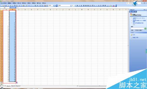 excel的使用技巧:快捷使用方式介绍