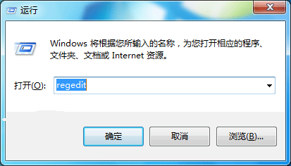 屏蔽Win7/Win8.1升级Win10推送的三种图文方法