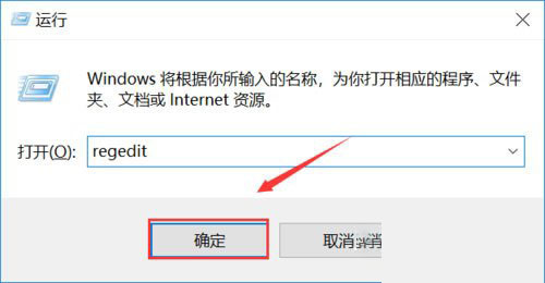 win10显示&ldquo;explorer.exe应用程序错误&rdquo;怎么办