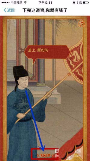 支付宝给朕打点钱怎么玩? 支付宝制作打赏码的教程