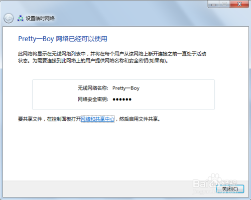和朋友一起玩游戏怎么创建局域网
