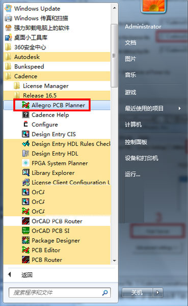 Cadence Allegro 16.5安装破解图文详细教程(附下载地址)
