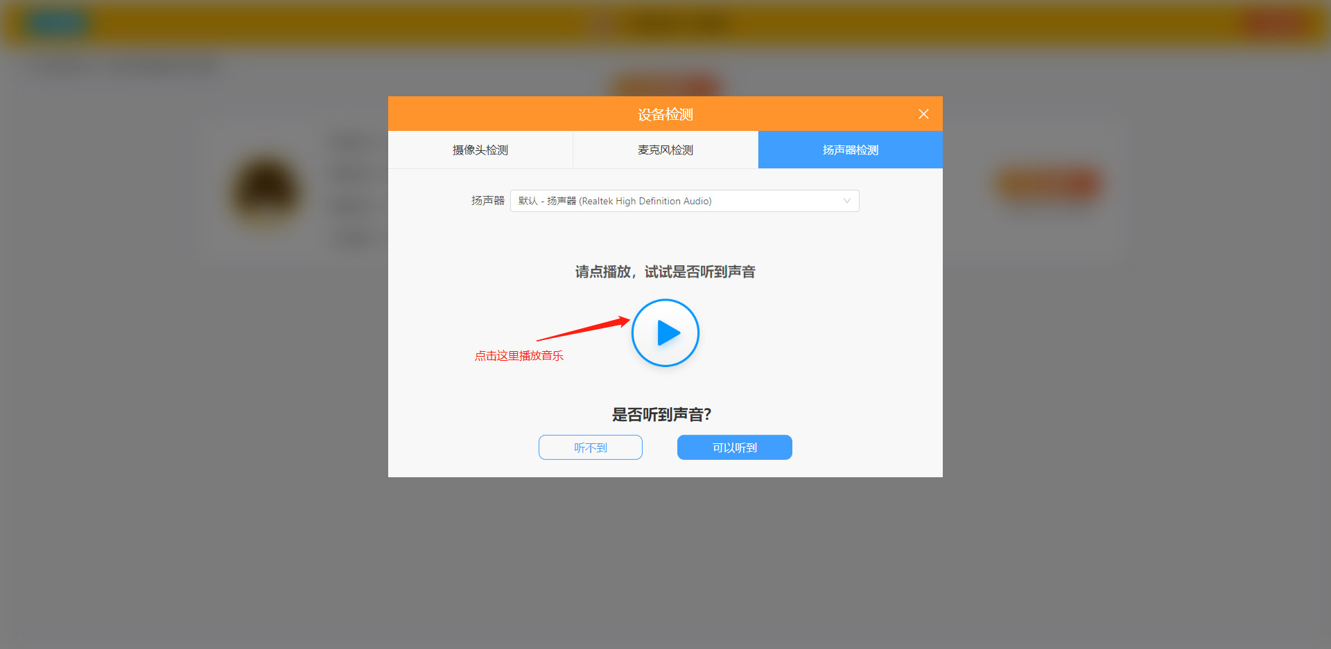 画啦啦vip课堂怎么用 画啦啦VIP课堂电脑版使用手册