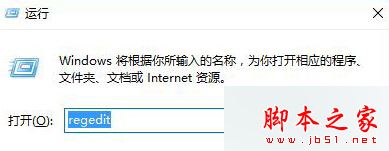 Win10系统如何修改TCP/IP连接数？Win10修改TCP/IP连接数来解决网页比较卡顿的问题