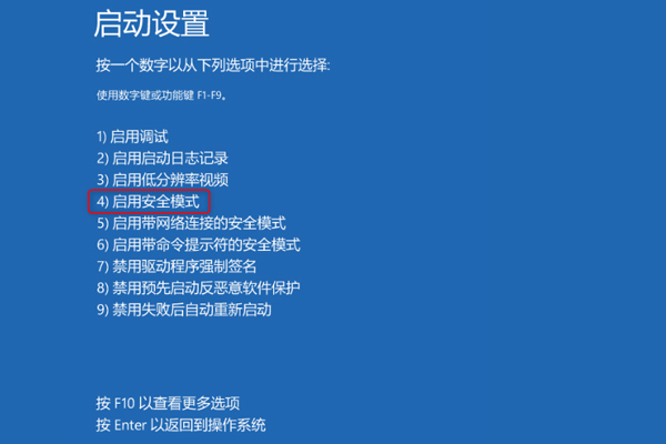 win10蓝屏显示磁盘损坏怎么解决?
