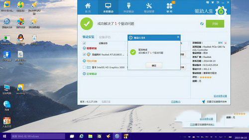 win10网卡驱动出现问题怎么办 win10网卡驱动解决方法