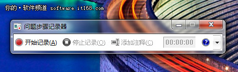 Win7故障解决方法