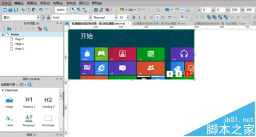 Axure RP Pro 7.0怎么制作图片轮播按钮效果?
