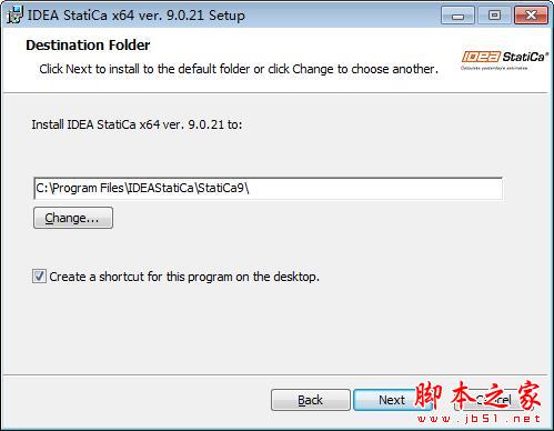 IDEA StatiCa怎么激活？IDEA StatiCa注册破解安装教程(附注册机)
