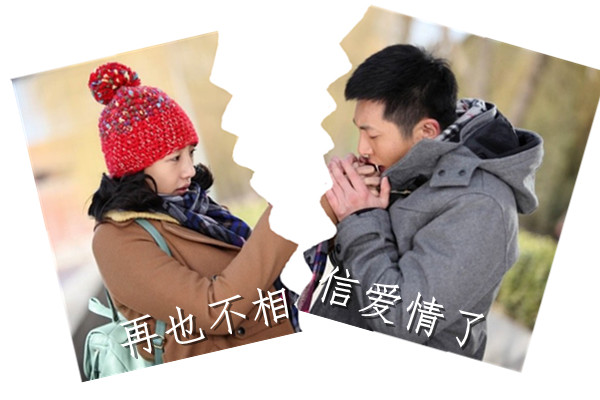 美图秀秀教你将经典情侣照制作出撕裂效果