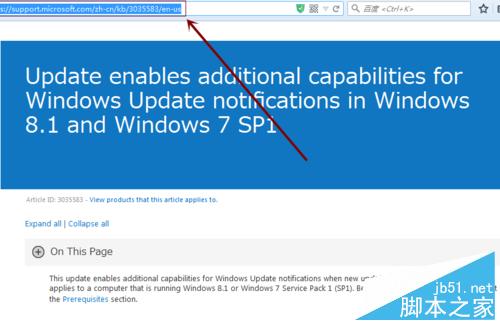 Win7/8.1桌面右下角出现"获取 Windows 10"的小窗口怎么办?