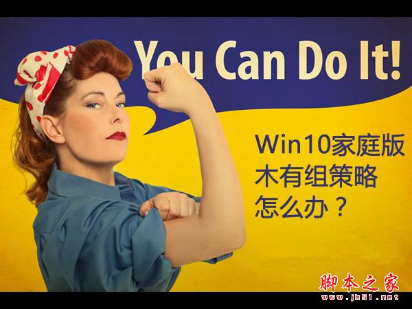 Win10(含家庭中文版)不用组策略如何彻底禁止Windows Defender开机启动？