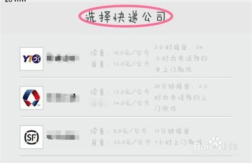 支付宝怎么寄东西？支付宝钱包预约寄件的操作方法