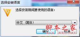 Freemake Video Converter如何安装激活?万用影音转换器安装激活教程