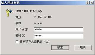 如何设置网络交换机　网络交换机具体设置方法介绍
