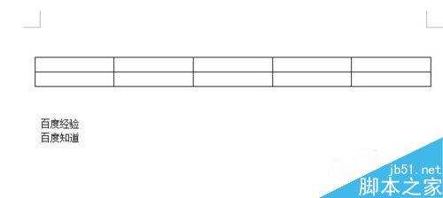 如何去除word文档中的箭头(段落标记)?