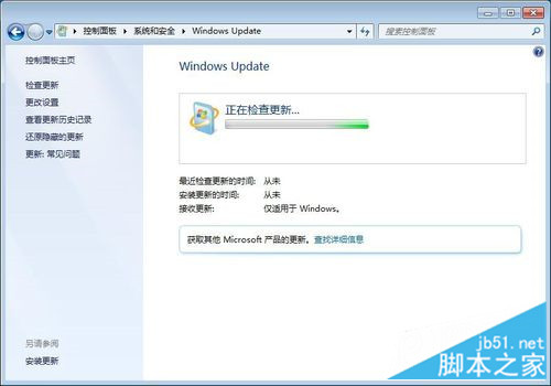 win7如何升级到win10系统