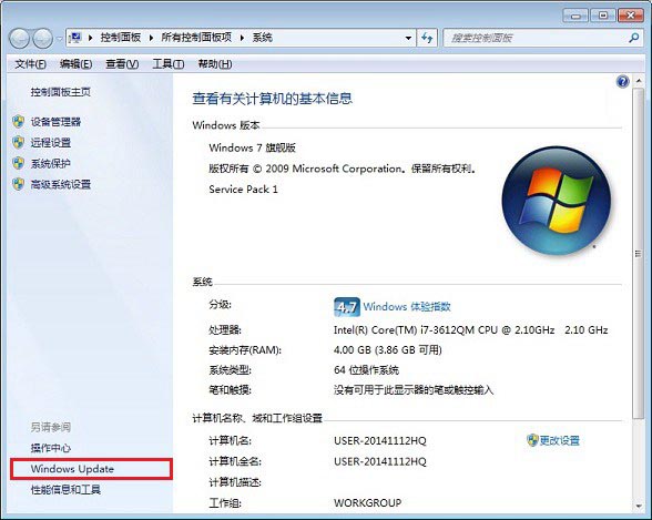 Win10升级提示怎么关闭
